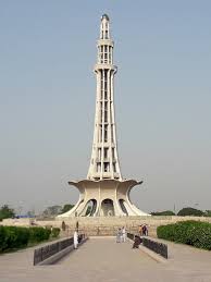 Lahore landmark